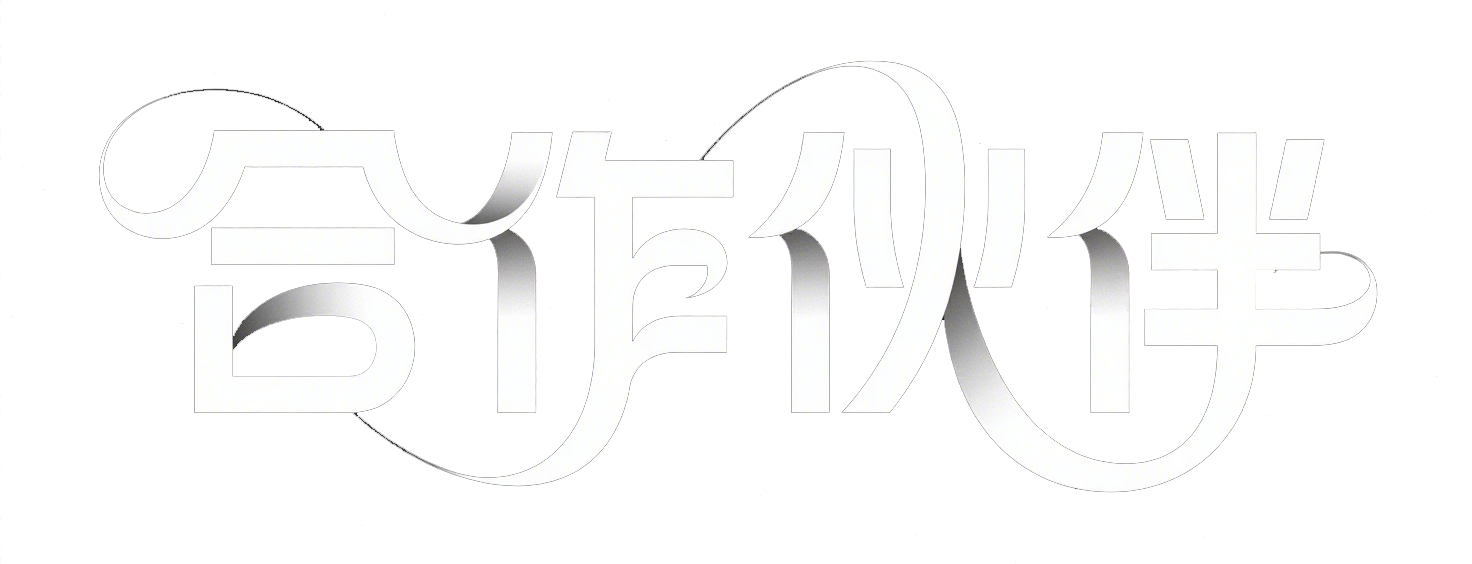 合作伙伴