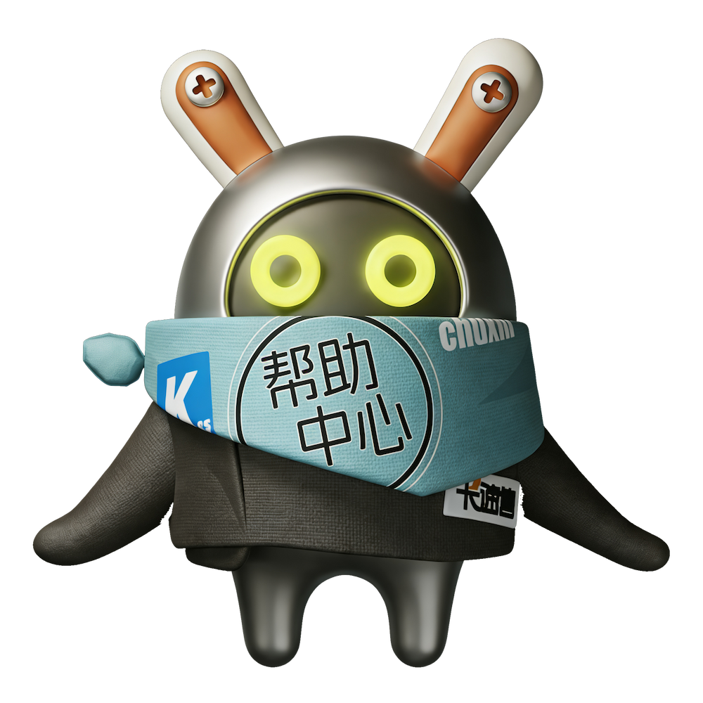 帮助中心 - 卡速售技术支持服务